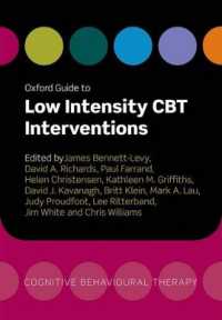 オックスフォード低強度CBT介入ガイド<br>Oxford Guide to Low Intensity CBT Interventions (Oxford Guides to Cognitive Behavioural Therapy)