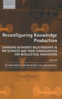 知識生産の再構成：科学とイノベーションに見る権威関係の変容<br>Reconfiguring Knowledge Production : Changing Authority Relationships in the Sciences and their Consequences for Intellectual Innovation
