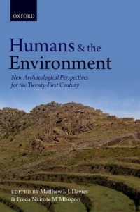 人類と環境：２１世紀のための考古学の視座<br>Humans and the Environment : New Archaeological Perspectives for the Twenty-First Century