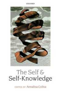 自己と自己知識<br>The Self and Self-Knowledge