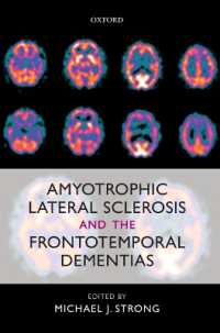 ALSと前頭側頭型認知症<br>Amyotrophic Lateral Sclerosis and the Frontotemporal Dementias