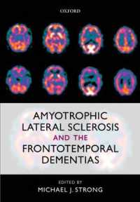 ALSと前頭側頭型認知症<br>Amyotrophic Lateral Sclerosis and the Frontotemporal Dementias