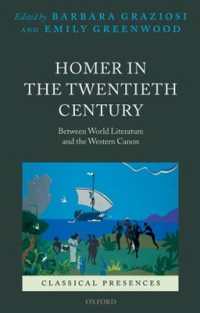 ２０世紀のホメロスと世界文学<br>Homer in the Twentieth Century : Between World Literature and the Western Canon (Classical Presences)