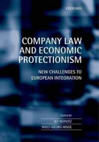 会社法と経済的保護主義：欧州統合への新たな課題<br>Company Law and Economic Protectionism : New Challenges to European Integration