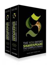 新オックスフォード版シェイクスピア全集（歴史批評版・全２巻）<br>The New Oxford Shakespeare: Critical Reference Edition : The Complete Works (New Oxford Shakespeare)