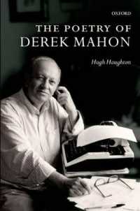 デレク・マホンの詩<br>The Poetry of Derek Mahon