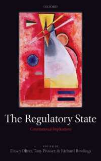 規制国家の憲法上の含意<br>The Regulatory State : Constitutional Implications