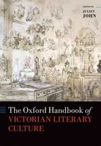 オックスフォード版　ヴィクトリア朝文芸文化ハンドブック<br>The Oxford Handbook of Victorian Literary Culture (Oxford Handbooks)