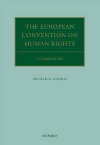 欧州人権条約注釈集<br>The European Convention on Human Rights : A Commentary (Oxford Commentaries on International Law)