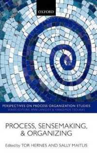 組織研究へのプロセスからのアプローチ<br>Process, Sensemaking, and Organizing (Perspectives on Process Organization)