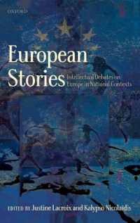 欧州統合に対する知識人の見解<br>European Stories : Intellectual Debates on Europe in National Contexts