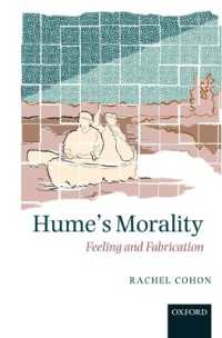ヒュームの道徳論<br>Hume's Morality : Feeling and Fabrication