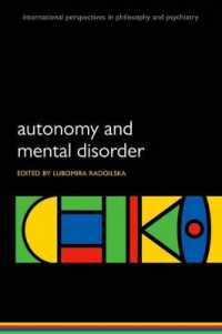 自律と精神障害<br>Autonomy and Mental Disorder (International Perspectives in Philosophy & Psychiatry)