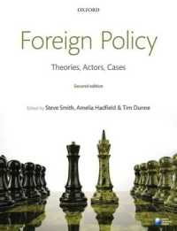 対外政策：理論、主体と事例（第２版）<br>Foreign Policy （2ND）