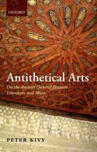 文学と音楽の背反性<br>Antithetical Arts : On the Ancient Quarrel between Literature and Music