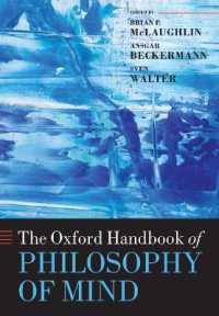 オックスフォード版　心の哲学ハンドブック<br>The Oxford Handbook of Philosophy of Mind (Oxford Handbooks)