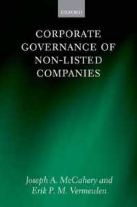 閉鎖会社のコーポレート・ガバナンス<br>Corporate Governance of Non-Listed Companies
