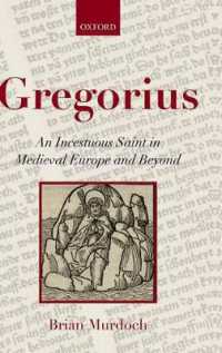 聖グレゴリウス伝説：中世ヨーロッパを超えて<br>Gregorius : An Incestuous Saint in Medieval Europe and Beyond