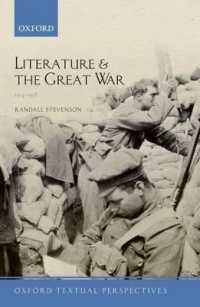 文学と第一次世界大戦<br>Literature and the Great War 1914-1918 (Oxford Textual Perspectives)