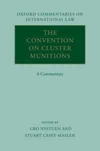 クラスター弾に関する条約：注釈集<br>The Convention on Cluster Munitions : A Commentary (Oxford Commentaries on International Law)