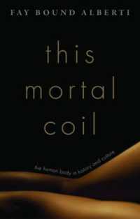 歴史と文化における人体<br>This Mortal Coil : The Human Body in History and Culture