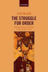 ポスト冷戦期の東アジアにおける秩序の追求<br>The Struggle for Order : Hegemony, Hierarchy, and Transition in Post-Cold War East Asia