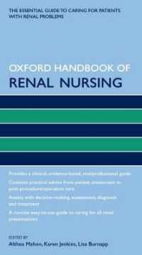 Oxford Handbook of Renal Nursing (Oxford Handbooks in Nursing)