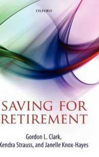 退職への備えと金融上の意思決定<br>Saving for Retirement : Intention, Context, and Behavior