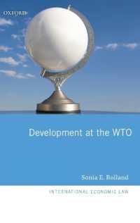 開発とWTO<br>Development at the WTO (International Economic Law Series)