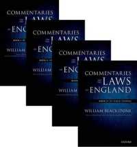 オックスフォード版　ブラックストン『英国法釈義』（復刻版・全４巻）<br>The Oxford Edition of Blackstone's: Commentaries on the Laws of England : Book I, II, III, and IV (The Oxford Edition of Blackstone's)