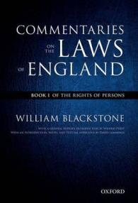 オックスフォード版　ブラックストン『英国法釈義』（復刻版・全４巻）<br>The Oxford Edition of Blackstone's: Commentaries on the Laws of England : Book I, II, III, and IV (The Oxford Edition of Blackstone's)