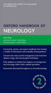 オックスフォード神経学ハンドブック（第２版）<br>Oxford Handbook of Neurology (Oxford Medical Handbooks) （2ND）