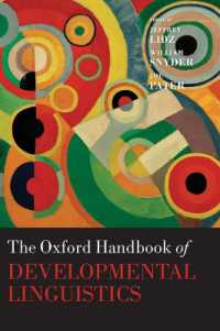 オックスフォード版　発達言語学ハンドブック<br>The Oxford Handbook of Developmental Linguistics (Oxford Handbooks)