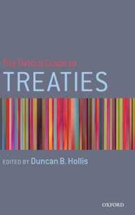 オックスフォード条約ガイド<br>The Oxford Guide to Treaties