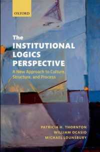 制度的ロジック：文化・構造・プロセスへの新アプローチ<br>The Institutional Logics Perspective : A New Approach to Culture, Structure, and Process