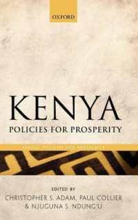 P．コリアー（共）編／ケニア：繁栄への政策課題<br>Kenya : Policies for Prosperity (Africa: Policies for Prosperity)