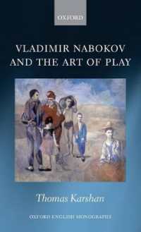 ナボコフと遊戯の芸術<br>Vladimir Nabokov and the Art of Play (Oxford English Monographs)