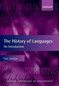 言語史入門<br>The History of Languages : An Introduction (Oxford Textbooks in Linguistics)