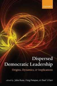 民主的リーダーシップの分散<br>Dispersed Democratic Leadership : Origins, Dynamics, and Implications
