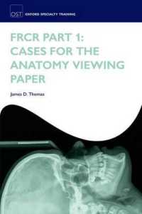 FRCR Part 1 : Cases for the Anatomy Viewing Paper （1ST）