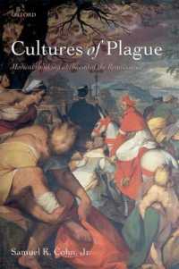 伝染病の文化：イタリア・ルネサンス末期の医療思想<br>Cultures of Plague : Medical thinking at the end of the Renaissance