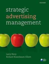 戦略的広告管理（第４版）<br>Strategic Advertising Management （4TH）