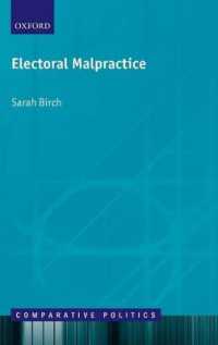 不正選挙対策<br>Electoral Malpractice (Comparative Politics)