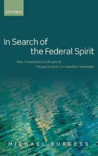 連邦制の精神<br>In Search of the Federal Spirit : New Theoretical and Empirical Perspectives in Comparative Federalism