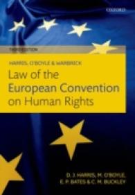 欧州人権条約（第３版）<br>Law of the European Convention on Human Rights （3TH）