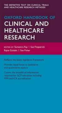 オックスフォード臨床研究ハンドブック<br>Oxford Handbook of Clinical and Healthcare Research (Oxford Medical Handbooks)
