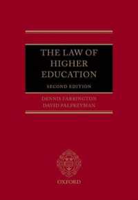 高等教育の法枠組（第２版）<br>The Law of Higher Education （2ND）