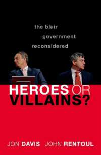 ブレア政権の再考<br>Heroes or Villains? : The Blair Government Reconsidered