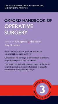 オックスフォード外科手術ハンドブック（第３版）<br>Oxford Handbook of Operative Surgery (Oxford Medical Handbooks) （3RD）