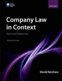 英国会社法の要点（第２版）<br>Company Law in Context : Text and materials （2ND）